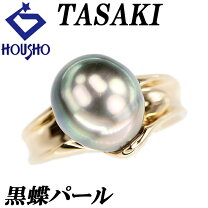 楽天市場】黒蝶真珠 リング 中古の通販