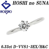 楽天市場】星の砂 ジュエリー 中古の通販 