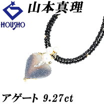 楽天市場】agate 中古の通販