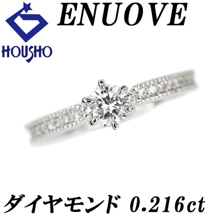 楽天市場】イノーヴェ ダイヤモンド セルカ リング ダイヤモンド Pt950 