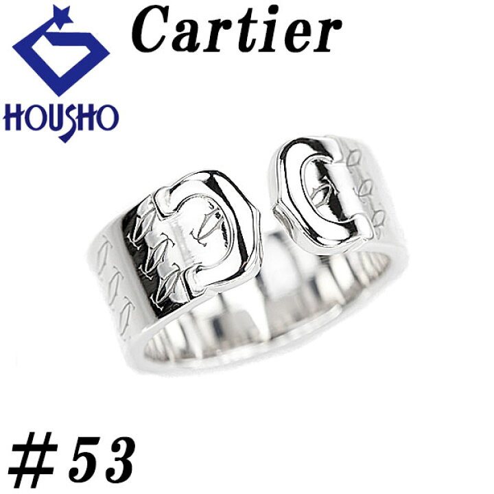 楽天市場】カルティエ C2 リング K18ホワイトゴールド CARTIER 2000年 