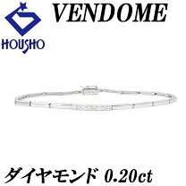 楽天市場】ヴァンドーム青山 k18 ダイヤ ブレスレットの通販 
