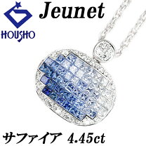 楽天市場】ブルーダイヤモンド ネックレス k18の通販