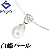 楽天市場】オメガ ネックレス 真珠の通販