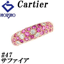 楽天市場】カルティエ ピンクサファイアの通販