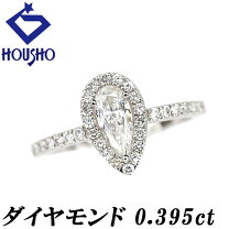 楽天市場】ダイヤモンド ペアシェイプ リング 中古の通販 