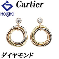 楽天市場】カルティエ トリニティ ピアス（ピアス｜レディース 