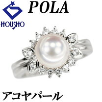 楽天市場】ポーラ（指輪・リング｜レディースジュエリー・アクセサリー 