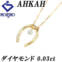 楽天市場】AHKAH（ジュエリー・アクセサリー）の通販 