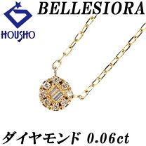 楽天市場】bellesiora(ベルシオラ)の通販