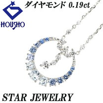 楽天市場】STAR JEWELRY スタージュエリー ネックレスの通販