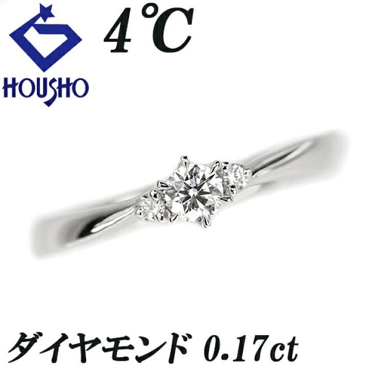 楽天市場】ヨンドシー ダイヤモンド アクアクラウン リング 