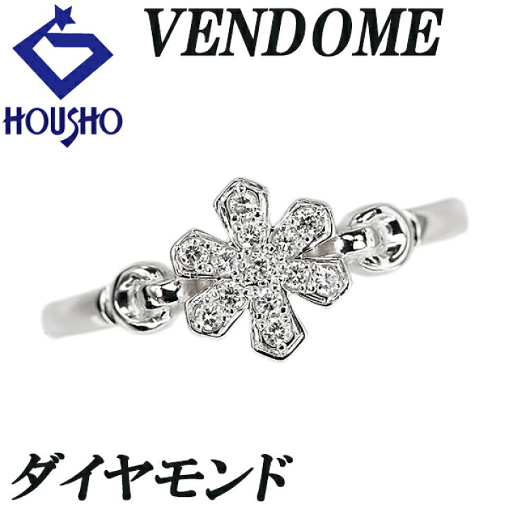 楽天市場】ヴァンドーム青山 ダイヤモンド リング Pt950 VENDOME  
