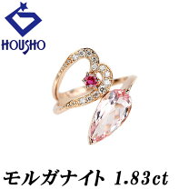 楽天市場】モルガナイト k18 中古の通販 