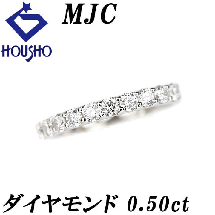 楽天市場】MJC 三菱ジュエリーコレクション ダイヤモンド リング Pt900 