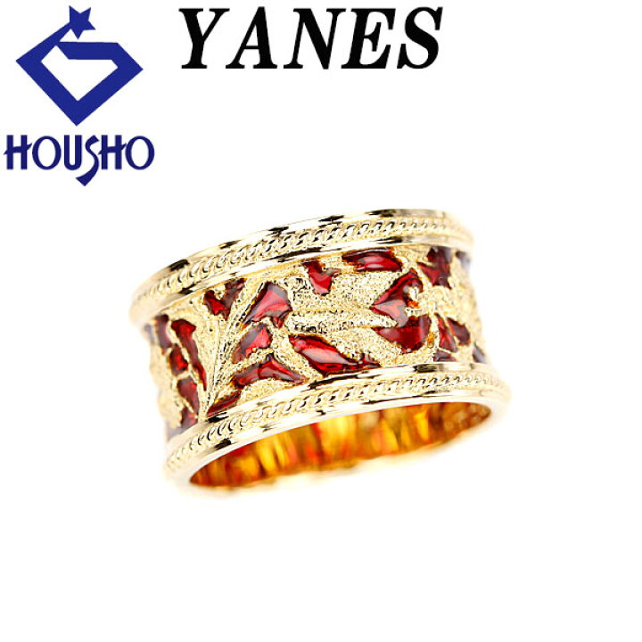 楽天市場】YANES リング K18イエローゴールド ヤーネス エナメル 
