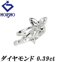 楽天市場】k18 中古（モチーフ蝶）（指輪・リング｜レディース 