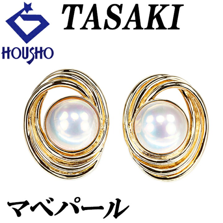 楽天市場】楽天スーパーSALE【最大45%OFF&全品5倍＆最大3万円クーポン 