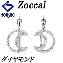楽天市場】ZOCCAI（ジュエリー・アクセサリー）の通販 