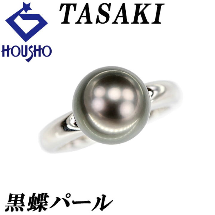 楽天市場】【9/17~9/21 FASHION SPECIAL FAIR 5%OFF】タサキ 田崎真珠 