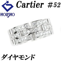 楽天市場】カルティエ マイヨン パンテールの通販
