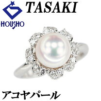 楽天市場】tasaki パール リングの通販
