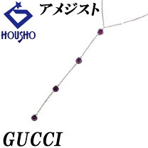 楽天市場】gucci アメジストの通販 