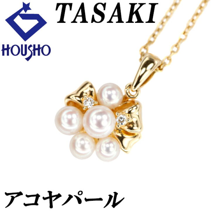 楽天市場】楽天スーパーSALE【最大45%OFF&全品5倍＆最大3万円クーポン 