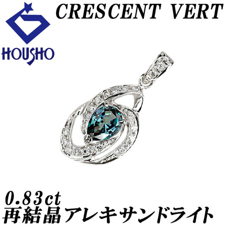楽天市場】【9/4〜9/11 楽天スーパーSALE 最大52%OFF】クレサンベール 