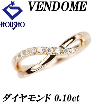 楽天市場】ヴァンドーム青山 リング（素材（貴金属）ピンクゴールド  