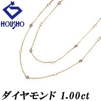 楽天市場】ステーションネックレス 中古の通販