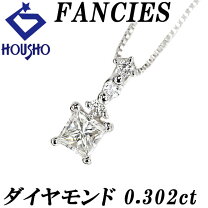 楽天市場】ファンシーカットペンダントの通販 