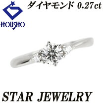 楽天市場】スタージュエリー（サイズ（指輪）6号）の通販 