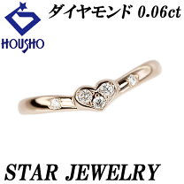 楽天市場】スタージュエリー ハート リングの通販