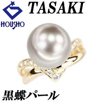 楽天市場】黒蝶真珠 リング 中古の通販