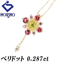 楽天市場】k18 ネックレス 中古（種類（宝石）ペリドット  