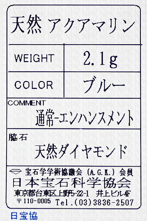楽天市場】ヨンドシー アクアマリン ネックレス ダイヤモンド K18 