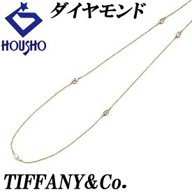 11/4〜11/11 お買い物マラソン 【ポイント最大5倍】ティファニー ダイヤモンド バイザヤード ステーション ネックレス K18イエローゴールド TIFFANY&Co. 5P エルサ・ペレッティ 【中古】【900358】