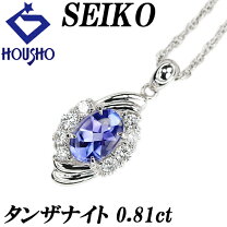楽天市場】タンザナイト ネックレス pt 中古（ジュエリー  