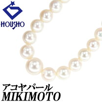 楽天市場】ミキモト 真珠ネックレス（ネックレス・ペンダント 