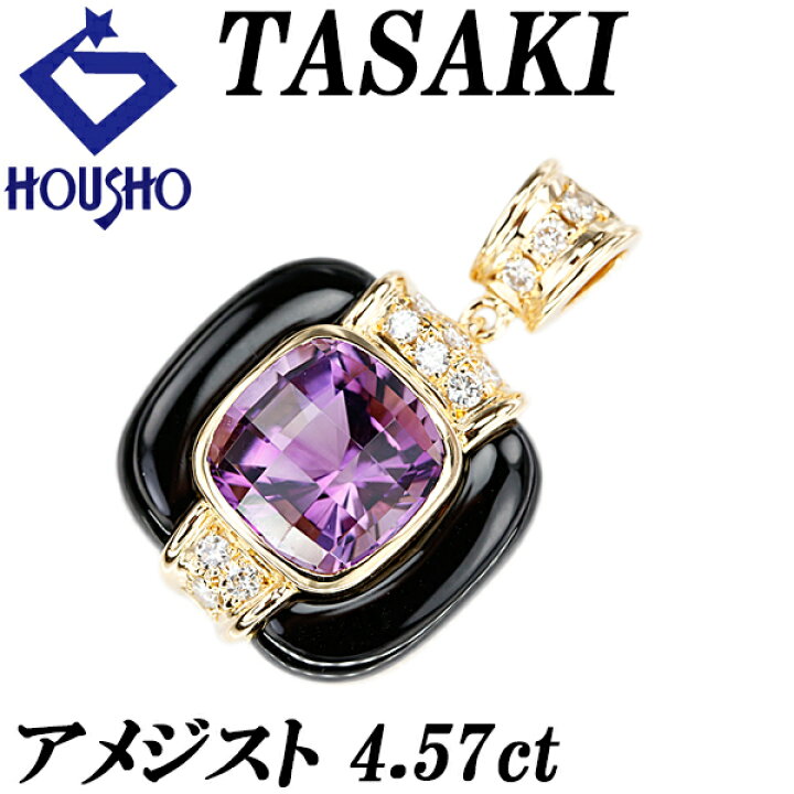楽天市場】【3/21〜27マラソン 最大3万円クーポン+全品ポイント5倍  