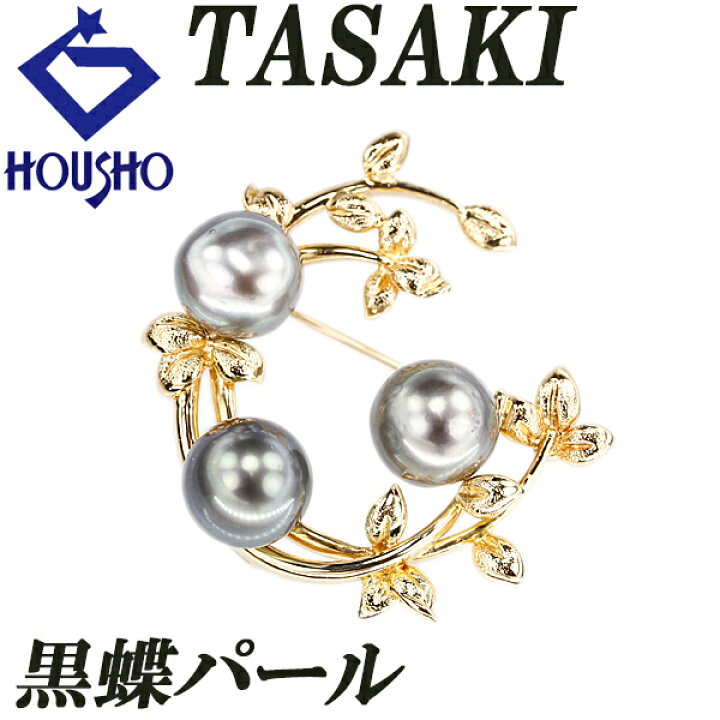 楽天市場】楽天スーパーSALE【最大45%OFF&全品5倍＆最大3万円クーポン 