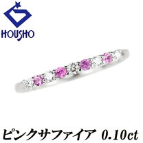 楽天市場】サファイア エタニティ リング 中古の通販 