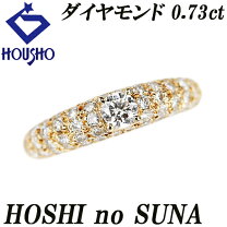 楽天市場】星の砂 指輪の通販 