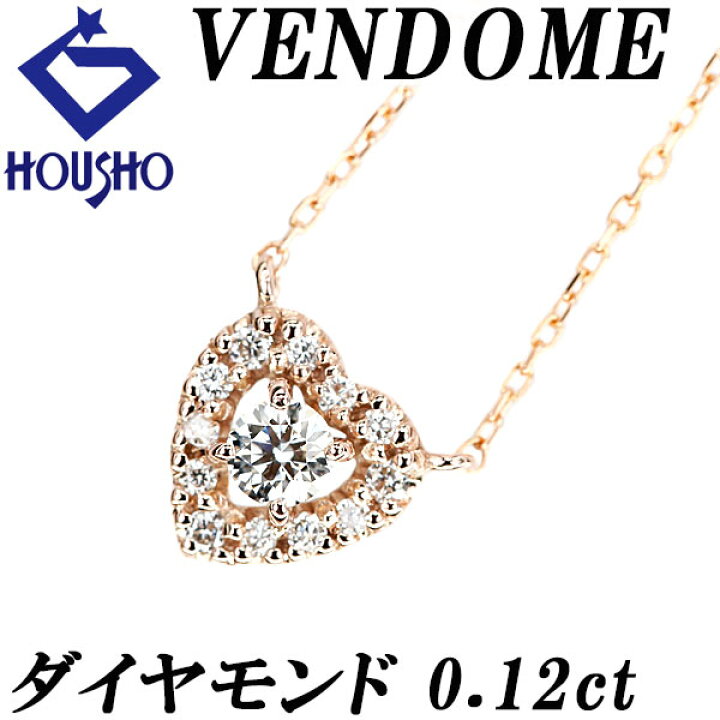 楽天市場】特大サマーセール【最大50%OFF&最大3万円クーポン】ヴァン 