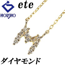 楽天市場】ete ネックレス イニシャルの通販 