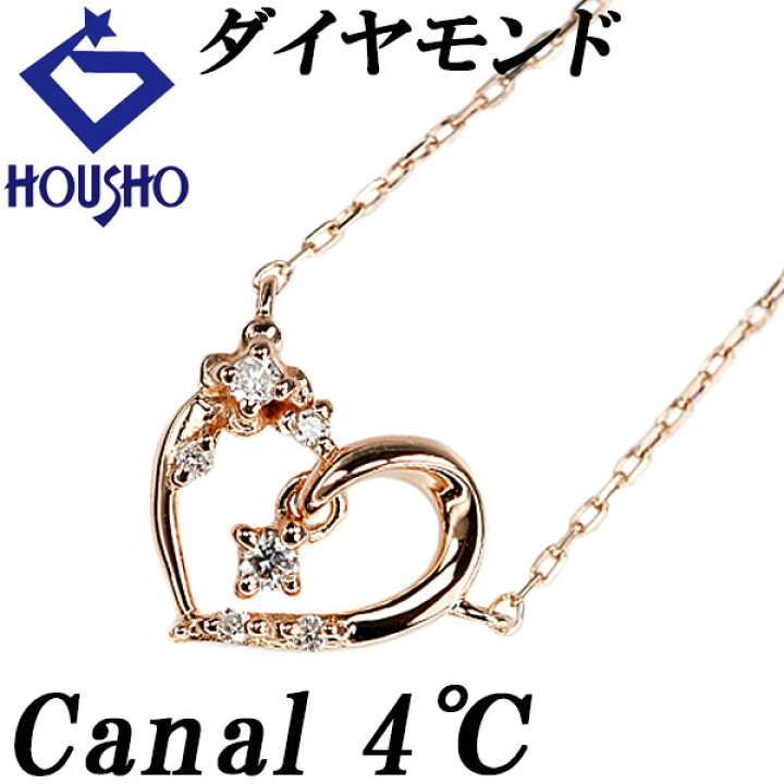 楽天市場】カナルヨンドシー ダイヤモンド ネックレス K18ピンク 