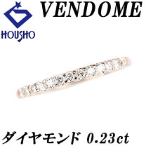 楽天市場】ヴァンドーム青山 0.23の通販