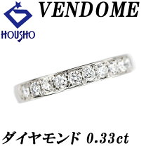 楽天市場】ヴァンドーム青山 ハーフエタニティの通販