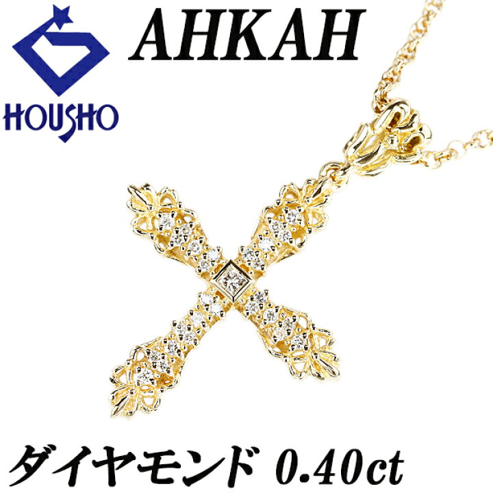 楽天市場】アーカー ダイヤモンド ネックレス K18イエローゴールド 